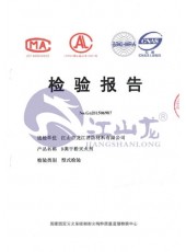 D类干粉灭火器7Kg-D类灭火器-九游老哥必备的交流社区 - ABC干粉灭火剂、ABC超细干粉灭火剂、BC干粉灭火剂、水成膜泡沫灭火剂、