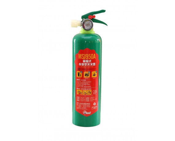 MSJ950A浅易式干粉灭火器-车载灭火器-九游老哥必备的交流社区 - ABC干粉灭火剂、ABC超细干粉灭火剂、BC干粉灭火剂、水成膜泡沫灭火剂、